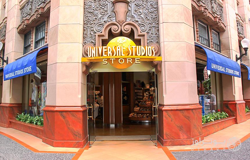 Universal Studios theme park Hollywood section